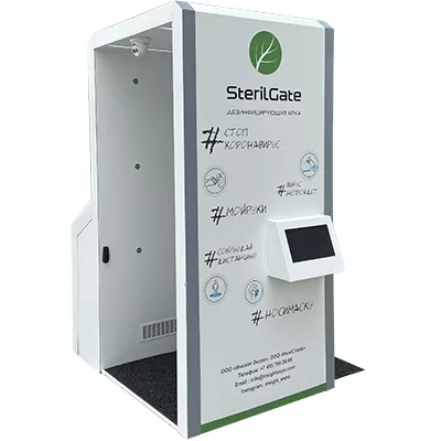 Дезинфицирующая арка SterilGate SG-MC фото 2